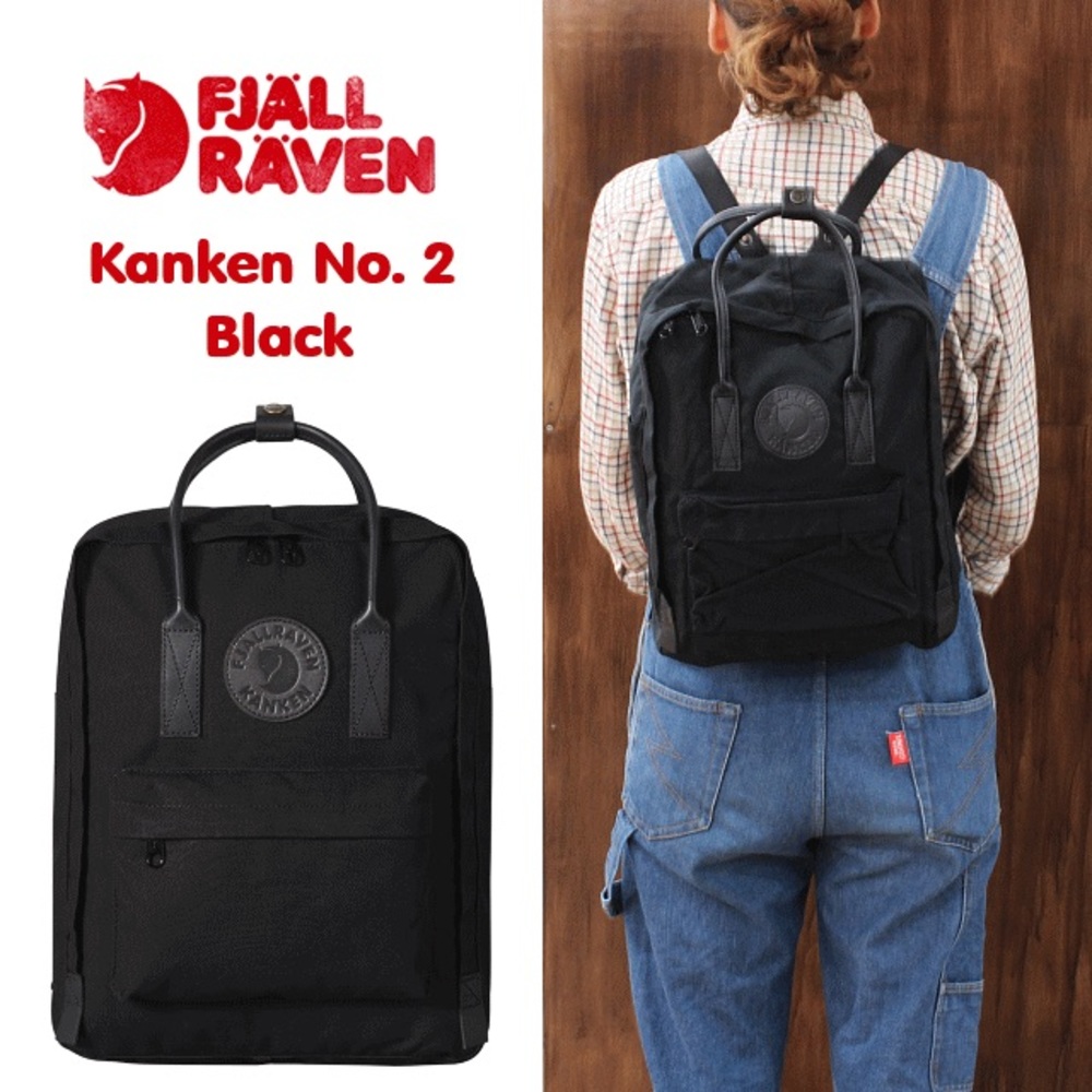 Fjällräven Kånken No 2